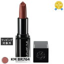 送料無料★シュウ ウエムラ ルージュ アンリミテッド キヌ マット KM BR764 shu uemura 口紅