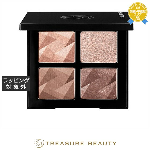 送料無料 シュウ ウエムラ アイスカルプト 3D コントゥア ベージュ | shu uemura パウダーアイシャドウ