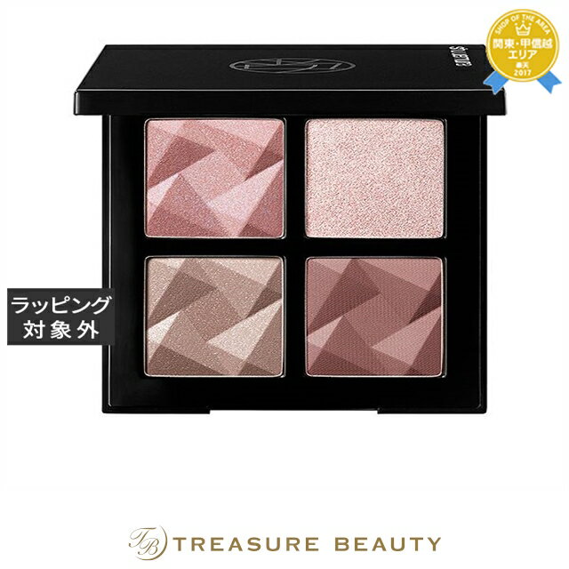 送料無料 シュウ ウエムラ アイスカルプト 3D コントゥア モーヴ | shu uemura パウダーアイシャドウ