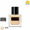 送料無料 シュウ ウエムラ アンリミテッド ケア ツヤ セラム ファンデーション 674 35ml | shu uemura リキッドファンデ
