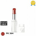 送料無料 シュウ ウエムラ キヌケアヌード PK 364 | shu uemura 口紅