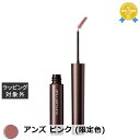 シュウ ウエムラ クシ ブロー アンズ ピンク (限定色) 3ml | 最安値に挑戦 shu uemura 眉マスカラ