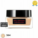 送料無料 シュウ ウエムラ アンリミテッド ケア セラムイン クリーム ファンデーション 564 | shu uemura クリームファンデ