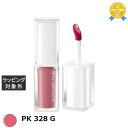 送料無料 シュウ ウエムラ キヌケアグローアップ グリーム PK 328 G | shu uemura 口紅