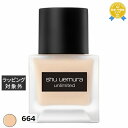 送料無料 シュウ ウエムラ アンリミテッド ラスティング フルイド 664 35ml | shu uemura リキッドファンデ