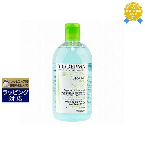 ビオデルマ セビウムH2O 500ml 最安値に挑戦 BIODERMA リキッドクレンジング