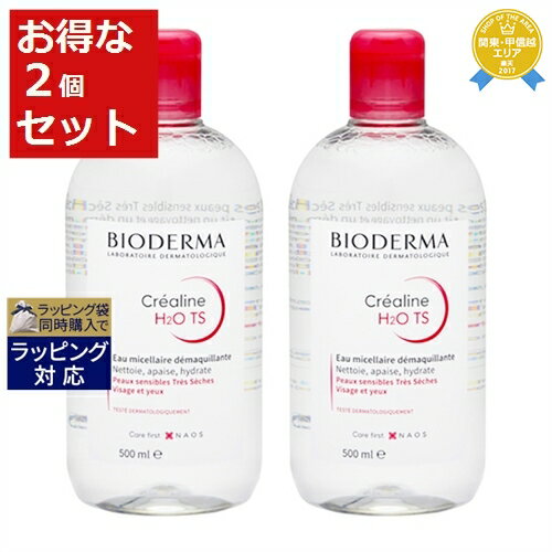 よく一緒に購入されている商品ビオデルマ イドラビオモイスチャライジング ト2,704円送料無料★オラプレックス No.6 No.7セ6,455円ヴェレダ アルニカ マッサージオイル 2002,437円 ビオデルマ クレアリヌ （サンシビオ） TS H2O ソリューションミスレール(乾燥肌) 商品名 ビオデルマ クレアリヌ （サンシビオ） TS H2O ソリューションミスレール(乾燥肌) ブランド ビオデルマ 商品規格等 お得な2個セット 500mlx2購入前に必ずお読みください。→ 弊社取扱い商品について＞＞ 商品説明 特に乾燥の気になるお肌用。敏感なお肌のための、洗い流し不要のクレンジングウォーターです。お肌に負担をかけることなく洗浄します。無香料、ノンアルコール。お肌に軽くなじませるだけでウォータープルーフのアイメイクなどの落ちにくいメイクもすっきり落とせます。さらに角質層の水分バランスを整え、お肌を落ち着かせます。洗い流し不要。 ご使用方法 乾いた状態のお肌に使用します。適量（500円玉大程度）をコットンにたっぷりと含ませて、アイメイクやファンデーションとよくなじませた後、やさしく拭き取ります。※洗い流しは不要 区分 化粧品 成分 原産国 フランス 広告文責 株式会社トレジャービューティー 03-5496-4450 よく検索されているキーワード リキッドクレンジング クレンジングウォーター トナー メイク落とし スキンケアコフレ お試しセット プレゼント ギフト 大人 女性 彼女 妻 コスメ 化粧品 おすすめ 誕生日プレゼント h_gift 商品特性 スキンケアのお悩み：うるおい肌質タイプ：乾燥肌 類似商品はこちらビオデルマ クレアリヌ TS H2O ソリュ2,256円ビオデルマ クレアリヌ TS H2O ソリュ1,937円ビオデルマ クレアリヌH2O お得な2個セット3,119円送料無料★ビオデルマ クレアリヌH2O もっと4,746円送料無料★ビオデルマ クレアリヌH2O お得な17,652円送料無料★ビオデルマ クレアリヌH2O お得な8,862円ビオデルマ クレアリヌH2O 500ml 1,640円ビオデルマ クレアリヌH2O 250ml 2,285円送料無料★ビオデルマ イドラビオH2O お得な4,475円新着商品はこちら2024/5/19送料無料★カルバンクライン シーケーエブリワン5,064円2024/5/19送料無料★カルバンクライン シーケーエブリワン5,186円2024/5/19送料無料★サムライ メンズ オードトワレ 3種11,027円再販商品はこちら2024/5/19送料無料★コーチ ドリームス サンセット オー8,324円2024/5/19ザ・ボディショップ ボディスクラブ アボカド 3,816円2024/5/19ザ・ボディショップ ハンドバーム アボカド 937円2024/05/19 更新