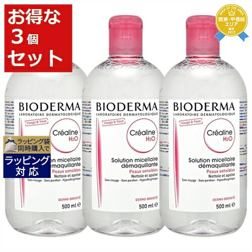 【お一人様1個限り特価】MANDOM マンダム ビフェスタ ミルキィリキッド クレンジング 230ml (4902806105193)