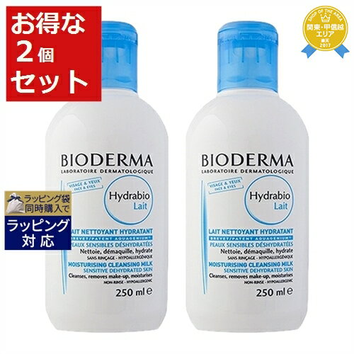   rIf} ChrINWO~N 2Zbg 250ml x 2 | { BIODERMA ~NNWO