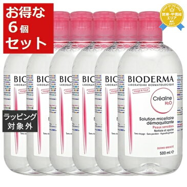 最大2000円OFF★期間限定 送料無料★ビオデルマ クレアリヌ（サンシビオ）H2O お得な6個セット 500ml x 6 【仕入れ】 | BIODERMA リキッドクレンジング