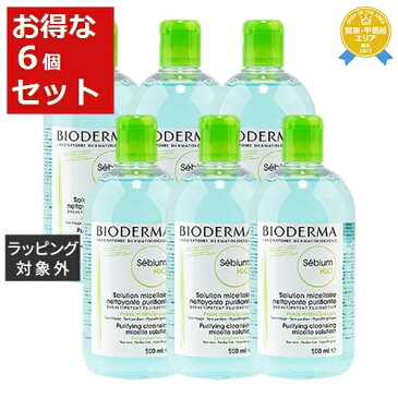 最大2000円OFF★期間限定 送料無料★ビオデルマ セビウムH2O お得な6個セット 500ml x 6 【仕入れ】 | 日本未発売 BIODERMA リキッドクレンジング