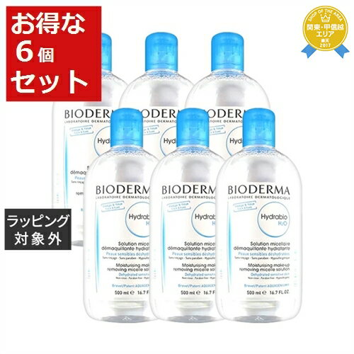 送料無料★ビオデルマ イドラビオH2O お得な6個セット 500ml x 6 【仕入れ】 | BIODERMA リキッドクレンジング