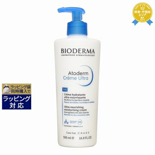 ビオデルマ ボディクリーム ビオデルマ アトデルムクリーム 500ml | 最安値に挑戦 BIODERMA ボディクリーム