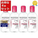 送料無料 ビオデルマ クレアリヌ(サンシビオ)H2O お得な4個セット 250ml x 4 | BIODERMA リキッドクレンジング