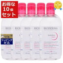 送料無料 ビオデルマ サンシビオ H2O エイチツーオー D お得な10個セット 500ml x 10 | BIODERMA リキッドクレンジング まとめ買い