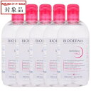 送料無料 ビオデルマ サンシビオ H2O エイチツーオー D お得な10個セット 500ml x 10 | スーパーSALE スーパーセール 値下げ BIODE...