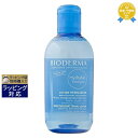《あす楽対応》ビオデルマ イドラビオモイスチャライジング トーニングローション 250ml | 日本未発売 《時間指定不可》 最安値に挑戦 BIODERMA 化粧水