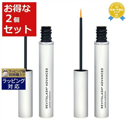 送料無料★リバイタラッシュ リバイタラッシュ アドバンス お得な2個セット 3.5mlx2 RevitaLash まつげ美容液