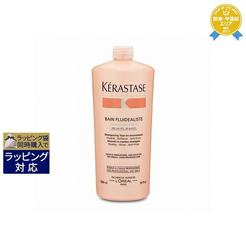 送料無料★ケラスターゼ ディシプリン DP バン フルイダリスト（サルフェートフリー） 1000ml | 日本未発売 お得な大容量サイズ KERASTASE シャンプー