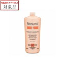 送料無料 ケラスターゼ ディシプリン DP フォンダン フルイダリスト 1000ml | 日本未発売 スーパーSALE スーパーセール 値下げ KERASTASE コンディショナー