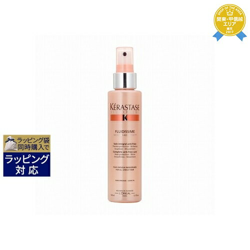 送料無料★ケラスターゼ ディシプリン DP フルイディシーム 150ml | KERASTASE ヘアエッセンス