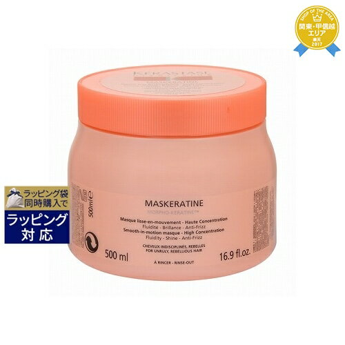 送料無料★ケラスターゼ ディシプリン DP マスケラチン 500ml | 日本未発売 KERASTASE ヘアマスク/パック