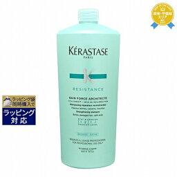 ケラスターゼ シャンプー 送料無料★ケラスターゼ レジスタンス RE バン ド フォルス アーキテクト 1000ml | 日本未発売 KERASTASE シャンプー