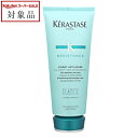 送料無料 ケラスターゼ レジスタンス RE ソワン ド フォルス 200ml | スーパーSALE スーパーセール 値下げ KERASTASE コンディショナー
