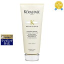 送料無料 ケラスターゼ DS フォンダン デンシフィック 200ml | KERASTASE ヘアマスク/パック