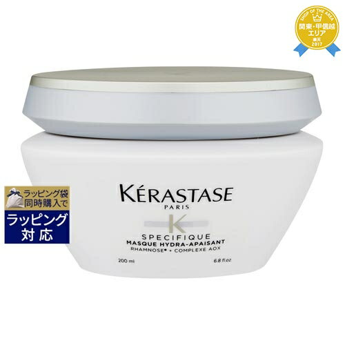 送料無料★ケラスターゼ スペシフィック SP マスク イドラ アペザント 200ml | KERASTASE ヘアマスク/パック