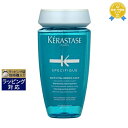 送料無料★ケラスターゼ スペシフィック SP バン センシドット 250ml | KERASTASE シャンプー