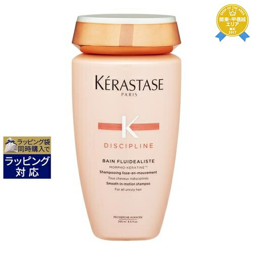 ケラスターゼ DP バン フルイダリスト 1 250ml | 最安値に挑戦 KERASTASE シャンプー