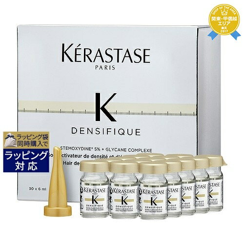 送料無料★ケラスターゼ DS ヘアデンシティー プログラム Y 6ml×30本 | KERASTASE ヘアエッセンス