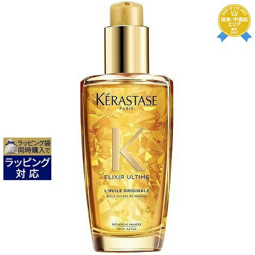 送料無料★ケラスターゼ HU エリクシール ウルティム ユイル 新パッケージ 100ml | KERASTASE ヘアエッセンス