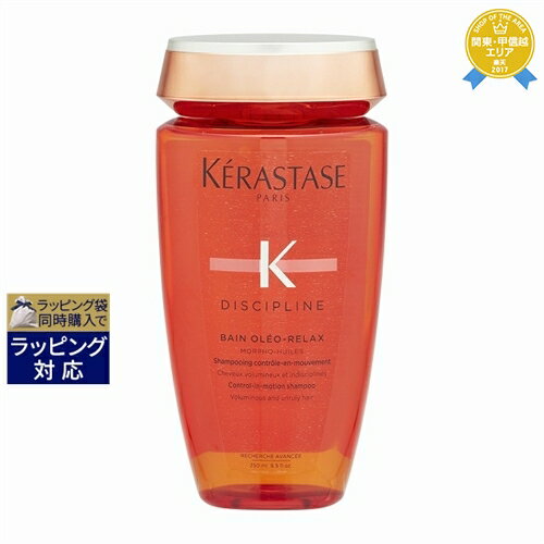 ケラスターゼ ディシプリン DP バン オレオ リラックス 250ml | 最安値に挑戦 KERASTASE シャンプー