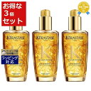 送料無料★ケラスターゼ HU エリクシール ウルティム ユイル 新パッケージ 100ml x 3 | KERASTASE ヘアエッセンス