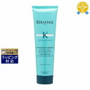 送料無料★ケラスターゼ レジスタンス RE エクステンショ二スト テルミック 150ml | KERASTASE リーブインコンディショナー