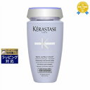 送料無料★ケラスターゼ BL バン ブロンド アブソリュ 250ml | KERASTASE シャンプー