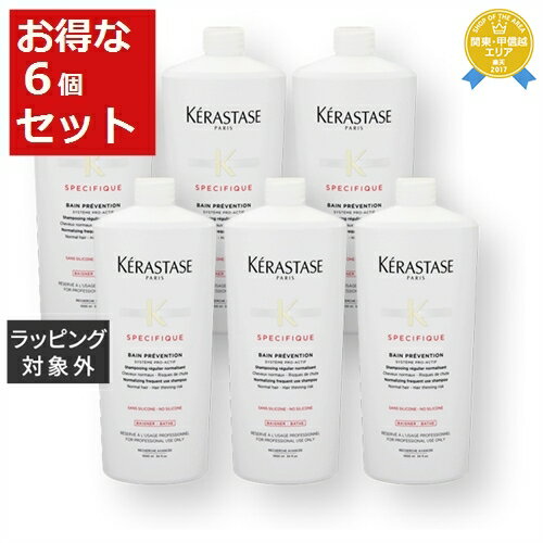 送料無料★ケラスターゼ スペシフィック SP バン プレバシオン EX お得な6個セット 1000ml x 6【仕入れ】 | KERASTASE シャンプー