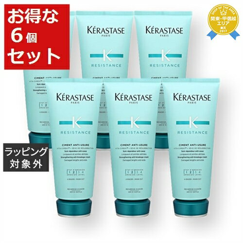 送料無料★ケラスターゼ レジスタンス RE ソワン ド フォルス お得な6個セット 200ml x 6【仕入れ】 | KERASTASE コンディショナー