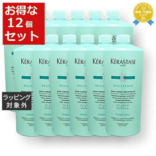 送料無料★ケラスターゼ レジスタンス RE バン ド フォルス アーキテクト お得な12個セット 1000ml x 12【仕入れ】 | KERASTASE シャンプー