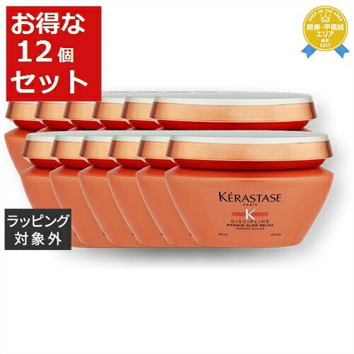 送料無料★ケラスターゼ ディシプリン DP マスク オレオ リラックス お得な12個セット 200ml x 12【仕入れ】 | KERASTASE ヘアマスク/パック