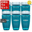 送料無料★ケラスターゼ スペシフィック SP バン センシドット お得な6個セット 250ml x 6 | KERASTASE シャンプー