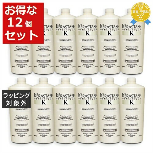 送料無料★ケラスターゼ DS バン デンシフィック（スカルプケア） お得な12個セット 1000ml x 12【仕入れ】 | 日本未発売 KERASTASE シャンプー