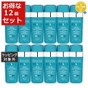 送料無料 ケラスターゼ レジスタンス RE セラム セラピュート お得な12個セット 30ml x 12【仕入れ】 | KERASTASE ヘアエッセンス