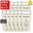 送料無料 ケラスターゼ DS バン デンシフィック(スカルプケア) お得な12個セット 250ml x 12 | KERASTASE シャンプー