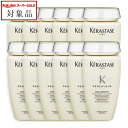 送料無料 ケラスターゼ DS バン デンシフィック(スカルプケア) お得な12個セット 250ml x 12 | スーパーSALE スーパーセール 値下げ KERASTASE シャンプー まとめ買い