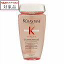 ケラスターゼ ジェネシス バン イドラ フォーティファイ(ダメージヘア) 250ml | スーパーSALE スーパーセール 値下げ 最安値に挑戦 KERASTASE シャンプー