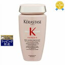 送料無料★ケラスターゼ ジェネシス バンニュートリ フォーティファイ　(ドライ ダメージヘア） 250ml | KERASTASE シャンプー