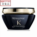 送料無料 ケラスターゼ CH マスク クロノロジスト R 200ml | スーパーSALE スーパーセール 値下げ KERASTASE ヘアマスク/パック